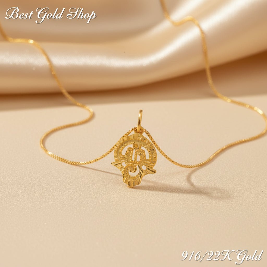 22K / 916 Gold Om Symbol Blessing PendantCharms & PendantsBest Gold Shop