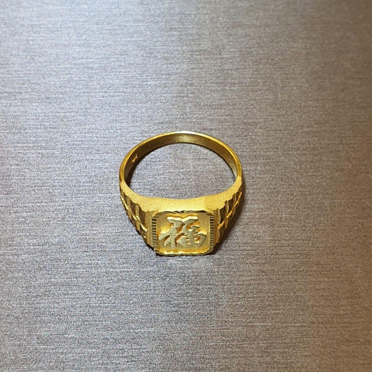 22k / 916 Gold Prosperity Ring V5 by Best Gold Shop - 22k gold 22k gold ring 916 gold Rings