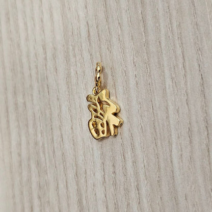 22k / 916 Gold 0.2 to 0.7 grams Grand Pendant and CharmsCharms & PendantsBest Gold Shop