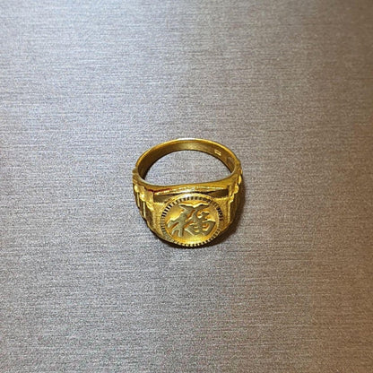 22k / 916 Gold Prosperity Ring V2 - Best Gold Shop 22k gold 22k gold ring 916 gold 916 gold