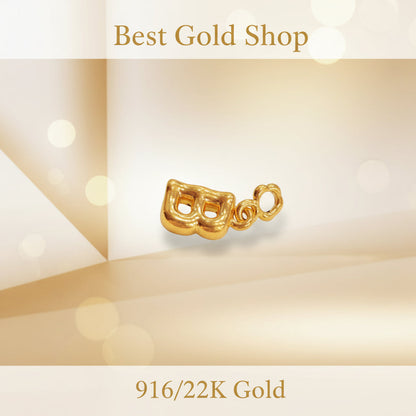 916 Gold Alphabet Pendant & Charm | Lightweight 22K Design - View 4