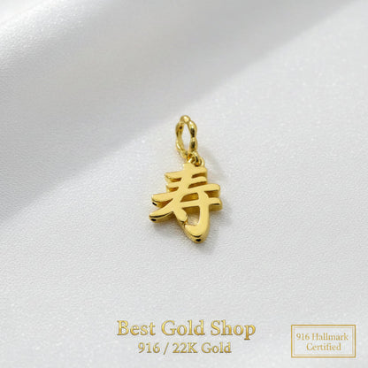 916 Gold Different Design 0.13 to 0.25 grams Weight Pendants and CharmsCharms & PendantsBest Gold Shop