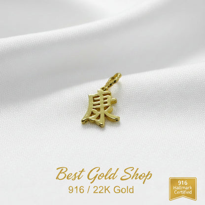 916 Gold Different Design 0.13 to 0.25 grams Weight Pendants and CharmsCharms & PendantsBest Gold Shop